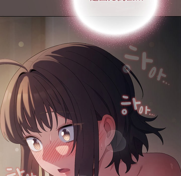 157P - 猫猫牵红线