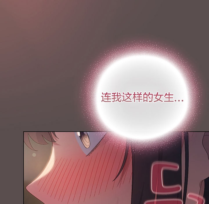 159P - 猫猫牵红线
