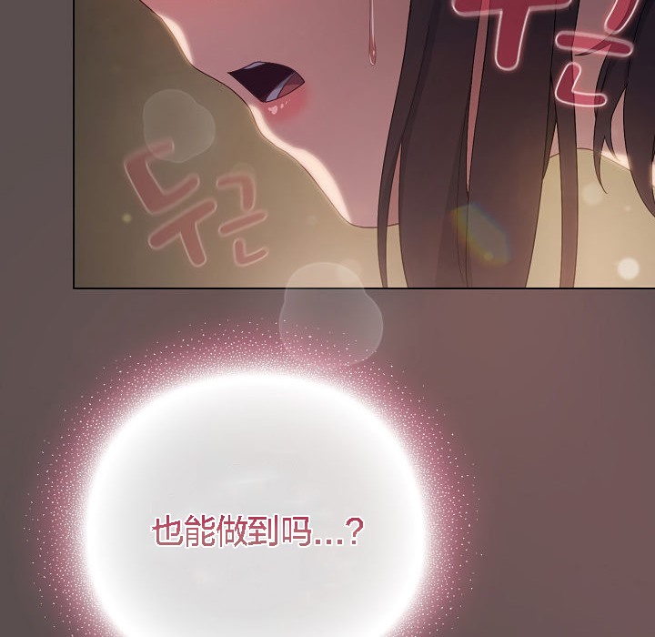160P - 猫猫牵红线