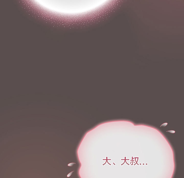 161P - 猫猫牵红线