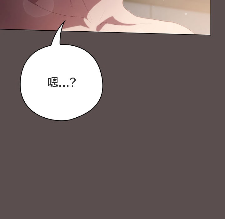 163P - 猫猫牵红线