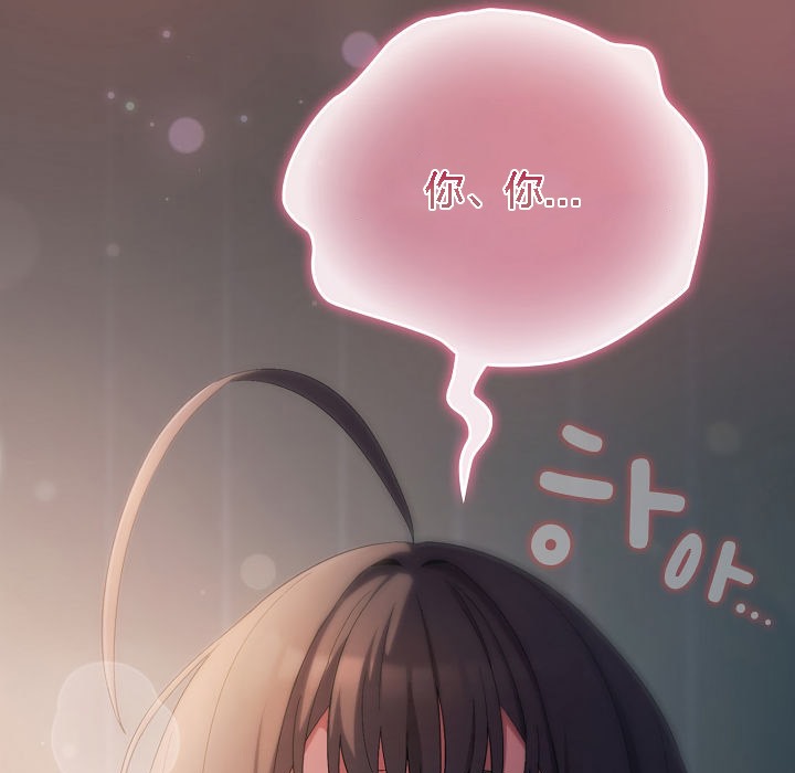 165P - 猫猫牵红线