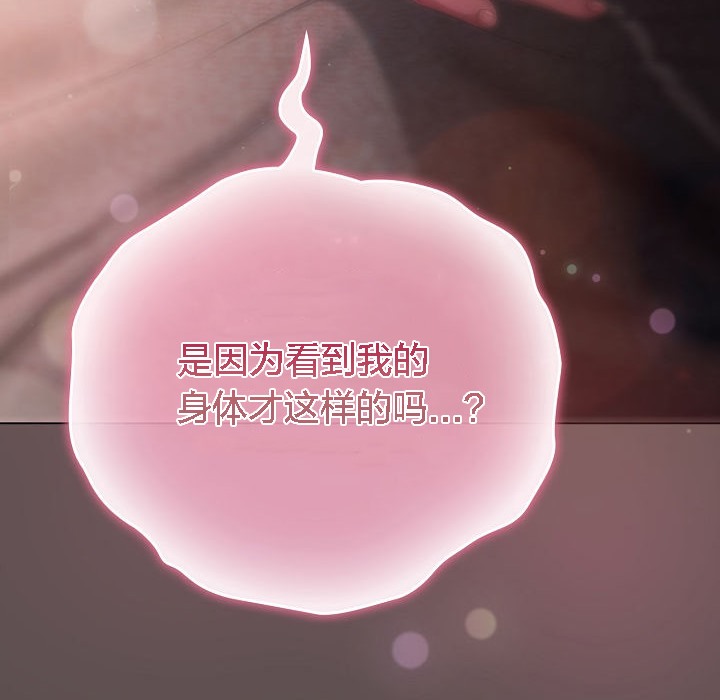 168P - 猫猫牵红线