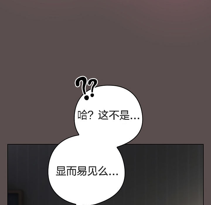 169P - 猫猫牵红线