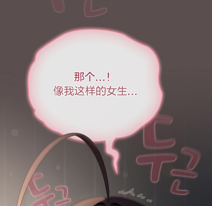 172P - 猫猫牵红线