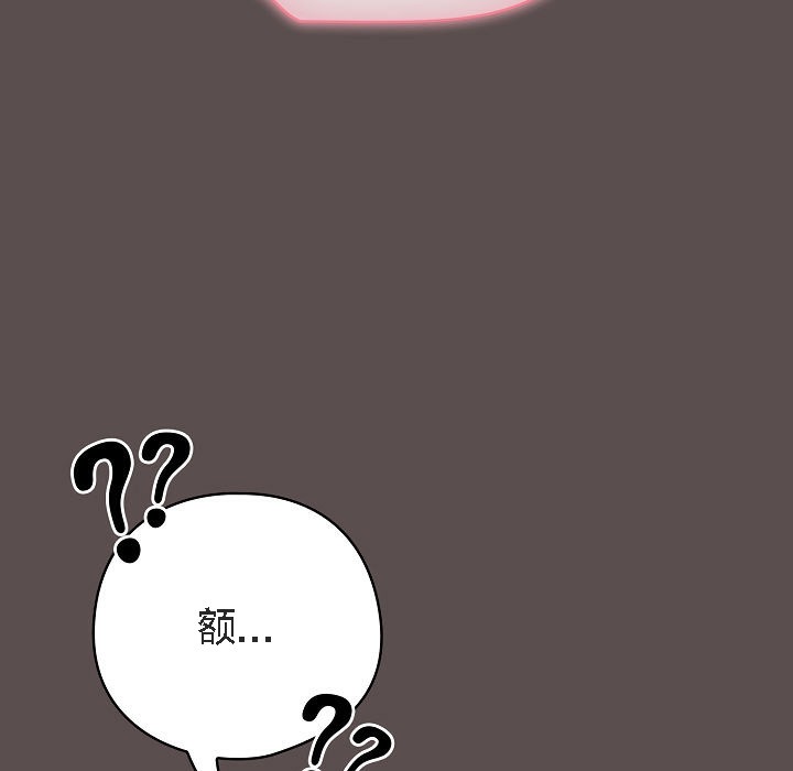 175P - 猫猫牵红线