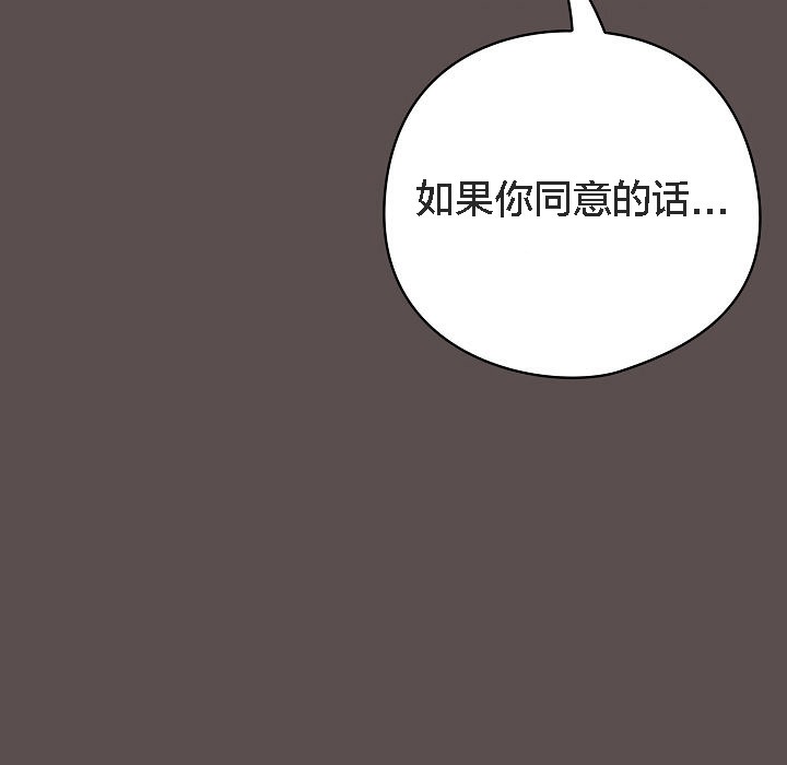 177P - 猫猫牵红线