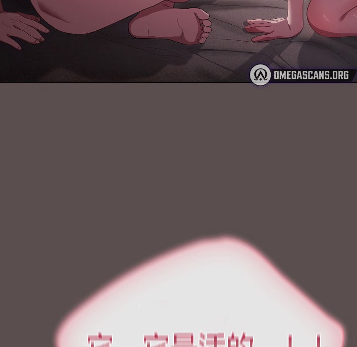 181P - 猫猫牵红线