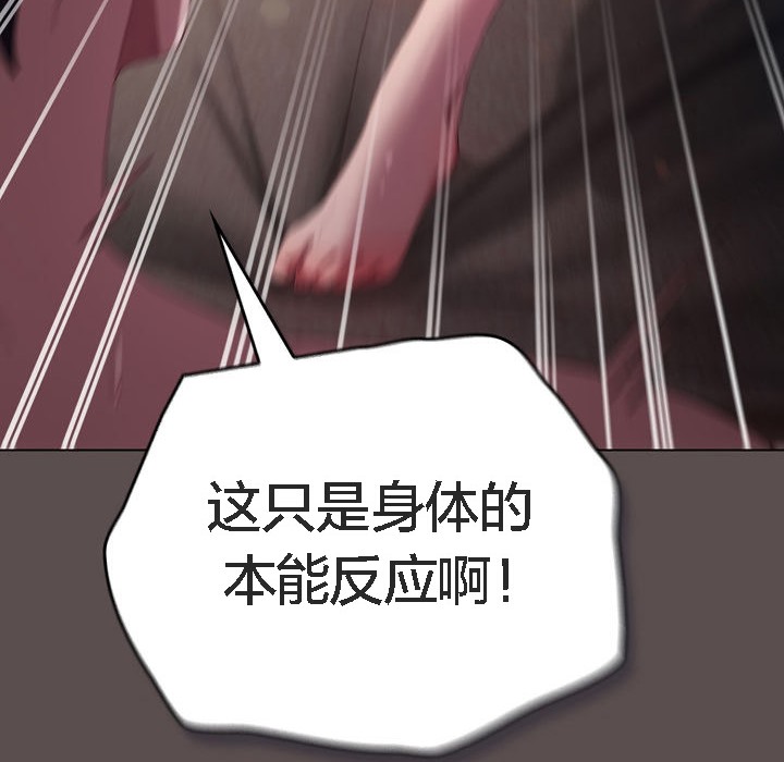 184P - 猫猫牵红线