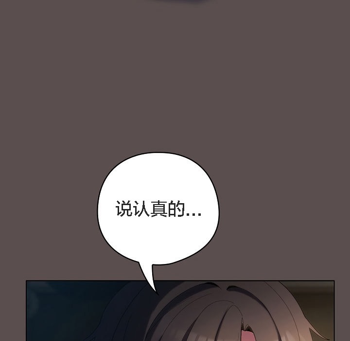 185P - 猫猫牵红线