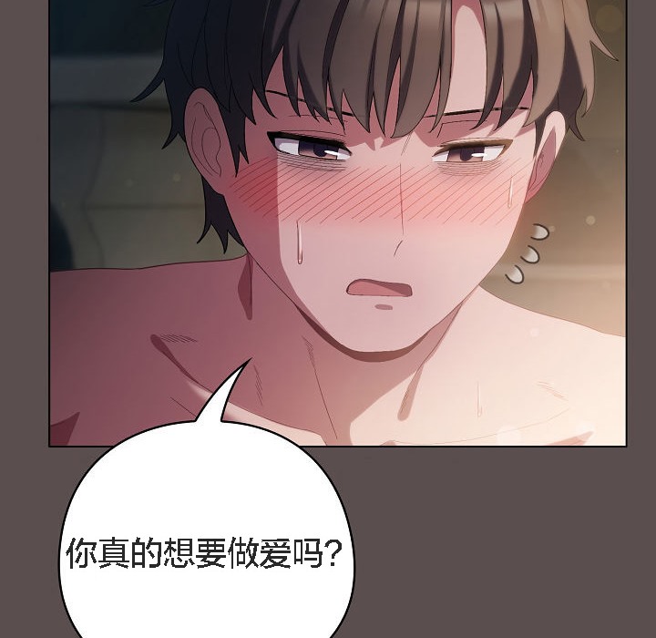 186P - 猫猫牵红线