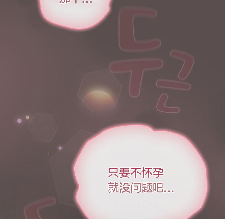 195P - 猫猫牵红线