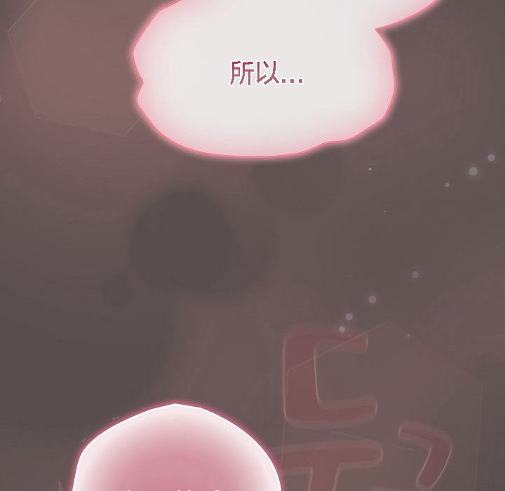 200P - 猫猫牵红线