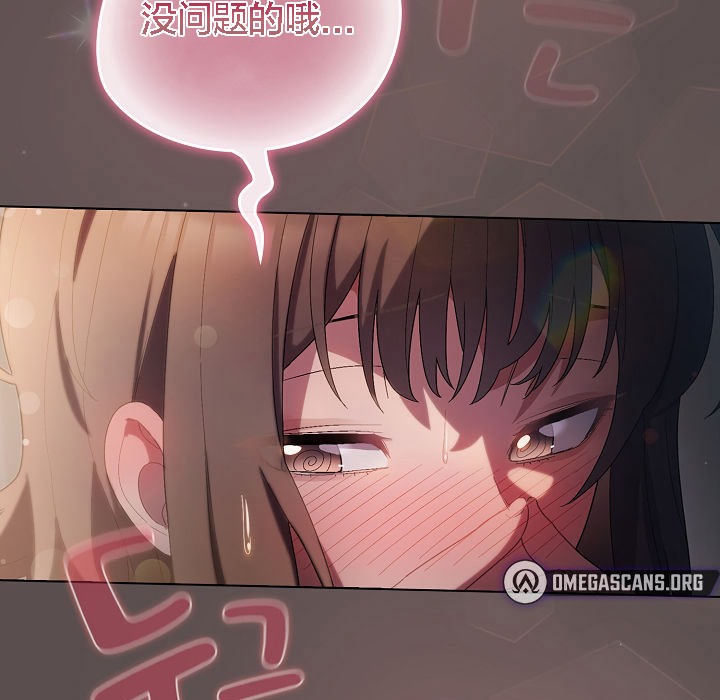 201P - 猫猫牵红线