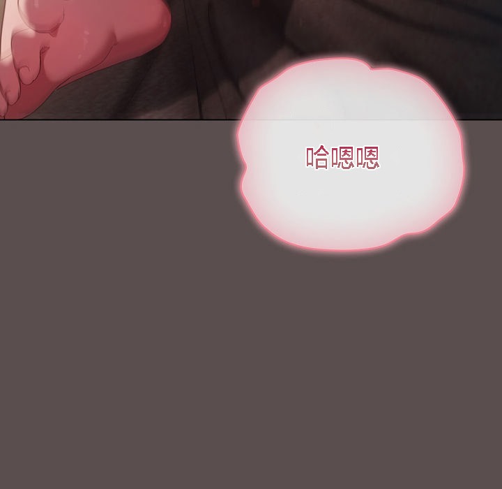 23P - 猫猫牵红线