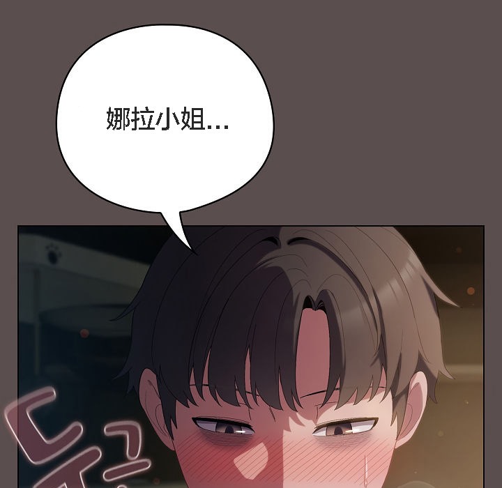 25P - 猫猫牵红线