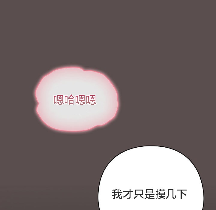 27P - 猫猫牵红线