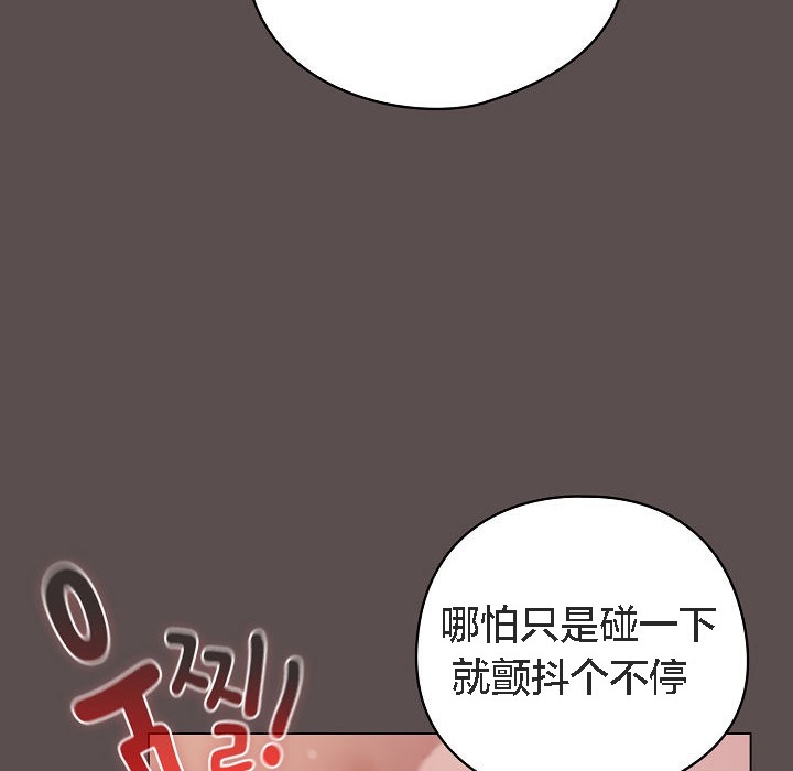 30P - 猫猫牵红线