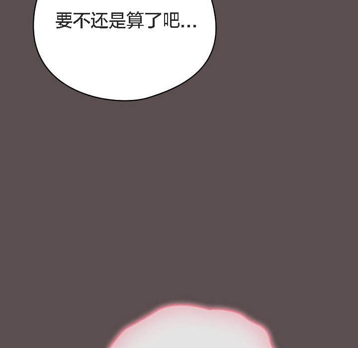 32P - 猫猫牵红线