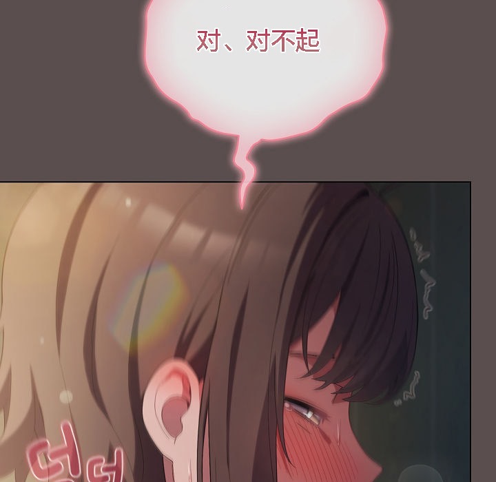 33P - 猫猫牵红线
