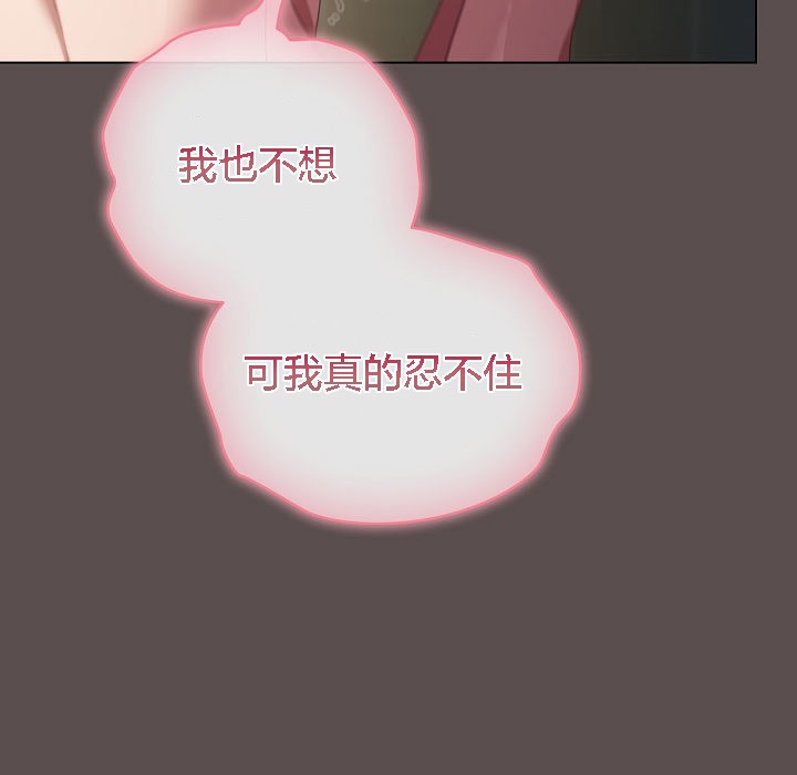 35P - 猫猫牵红线