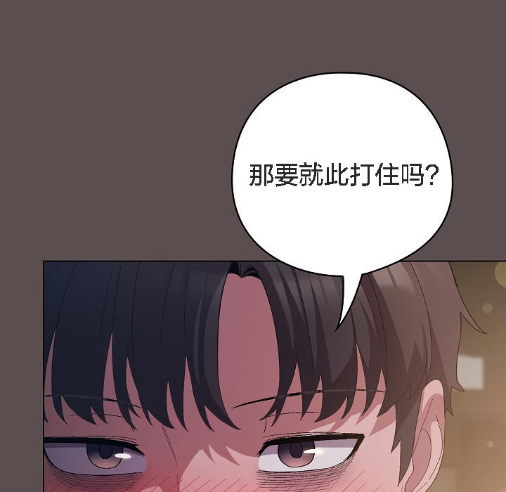 36P - 猫猫牵红线