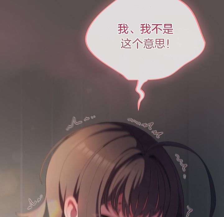 39P - 猫猫牵红线
