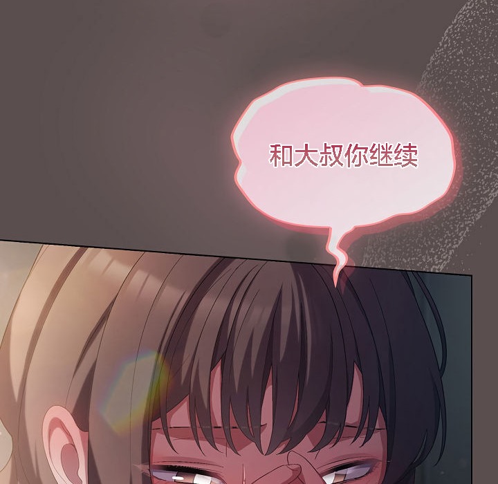 42P - 猫猫牵红线