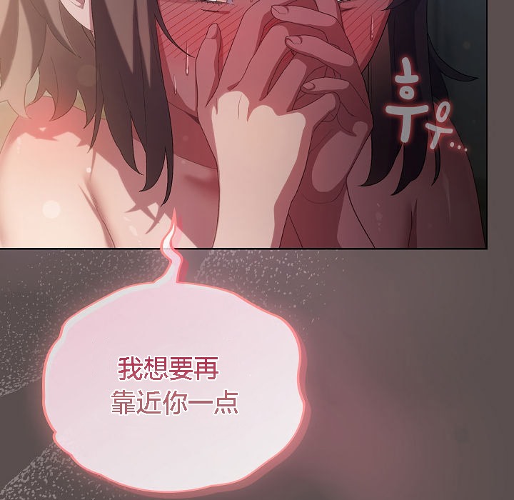 43P - 猫猫牵红线