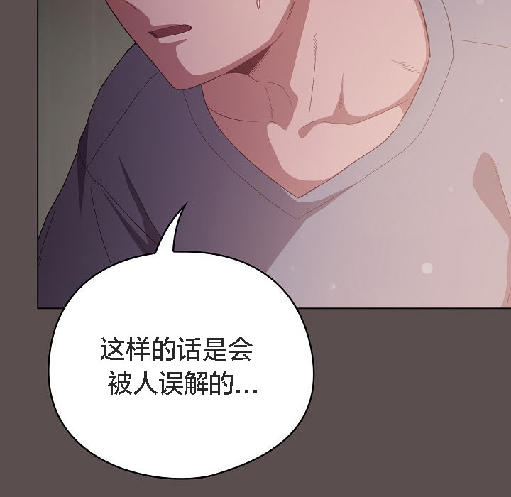 46P - 猫猫牵红线