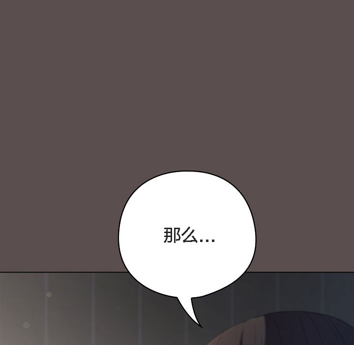 47P - 猫猫牵红线