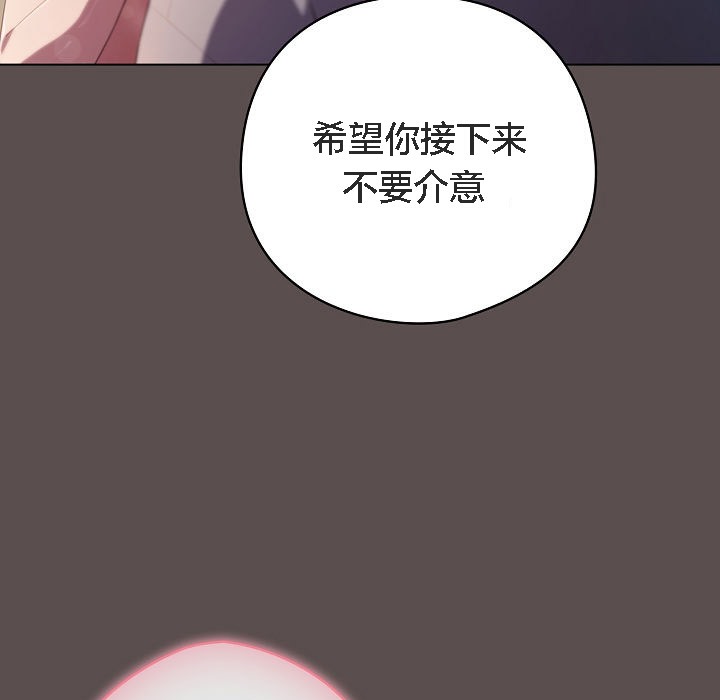 49P - 猫猫牵红线