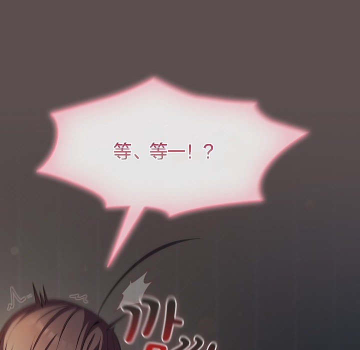 52P - 猫猫牵红线