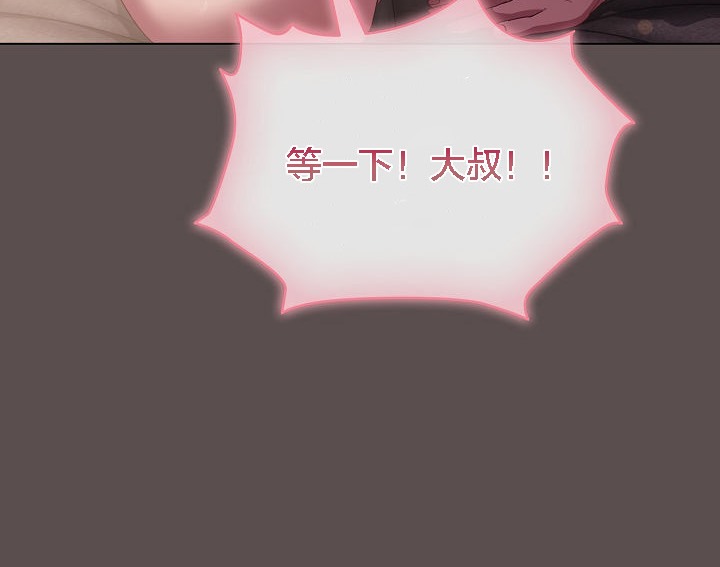 54P - 猫猫牵红线