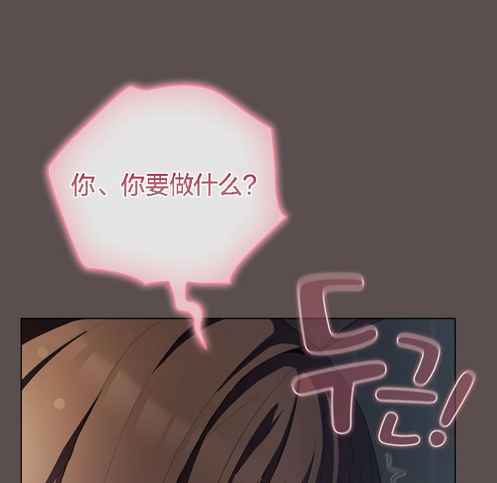 55P - 猫猫牵红线