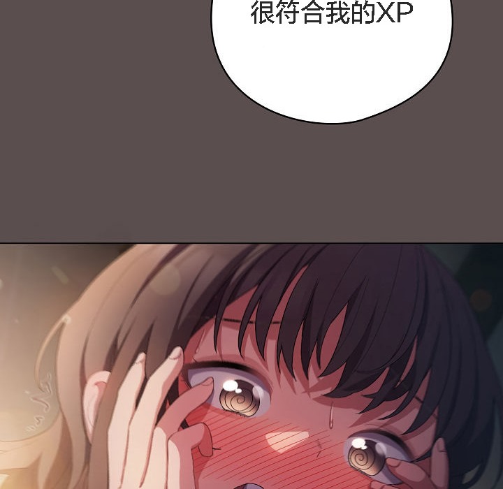 62P - 猫猫牵红线