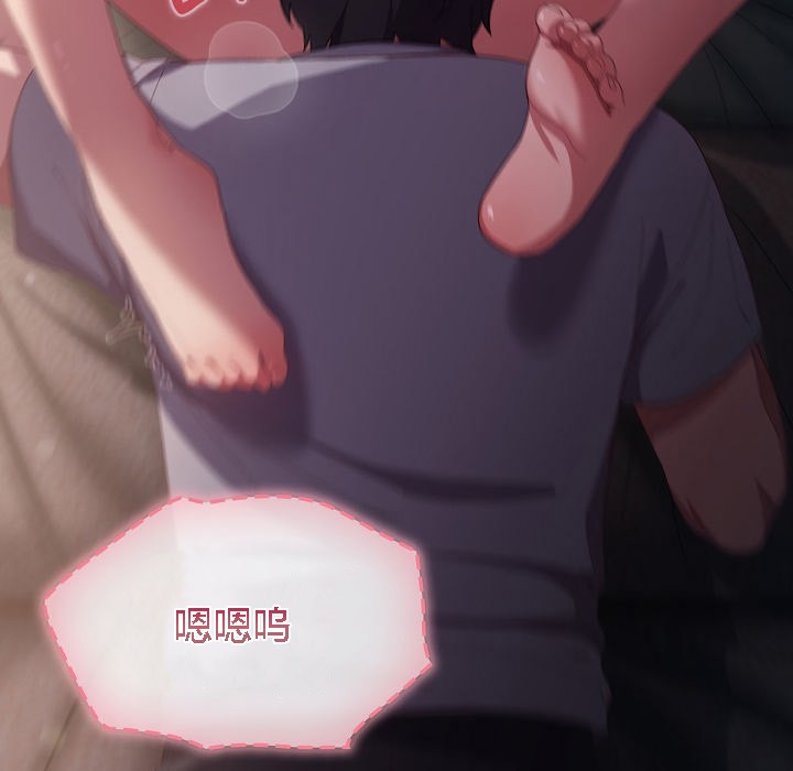 71P - 猫猫牵红线