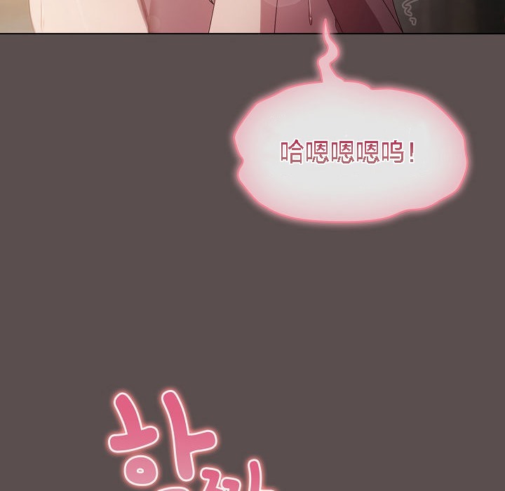 78P - 猫猫牵红线