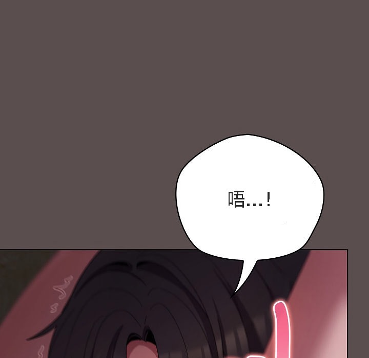 91P - 猫猫牵红线