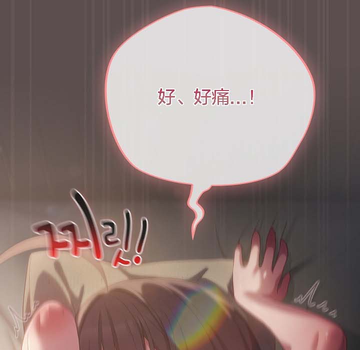 118P - 猫猫牵红线