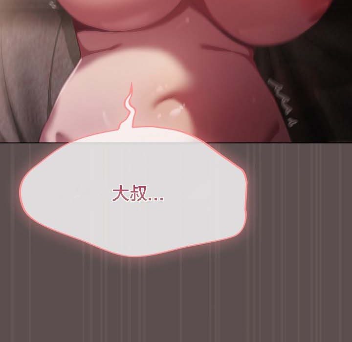 120P - 猫猫牵红线