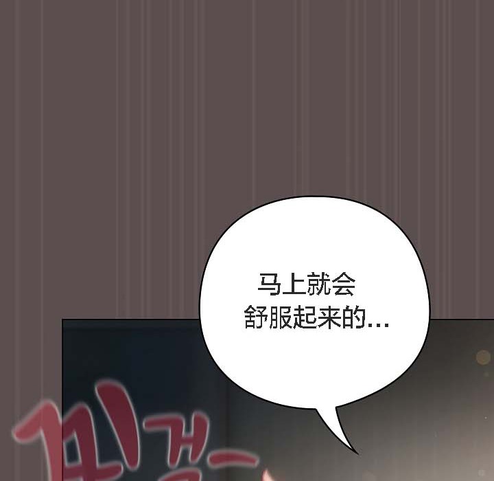 121P - 猫猫牵红线