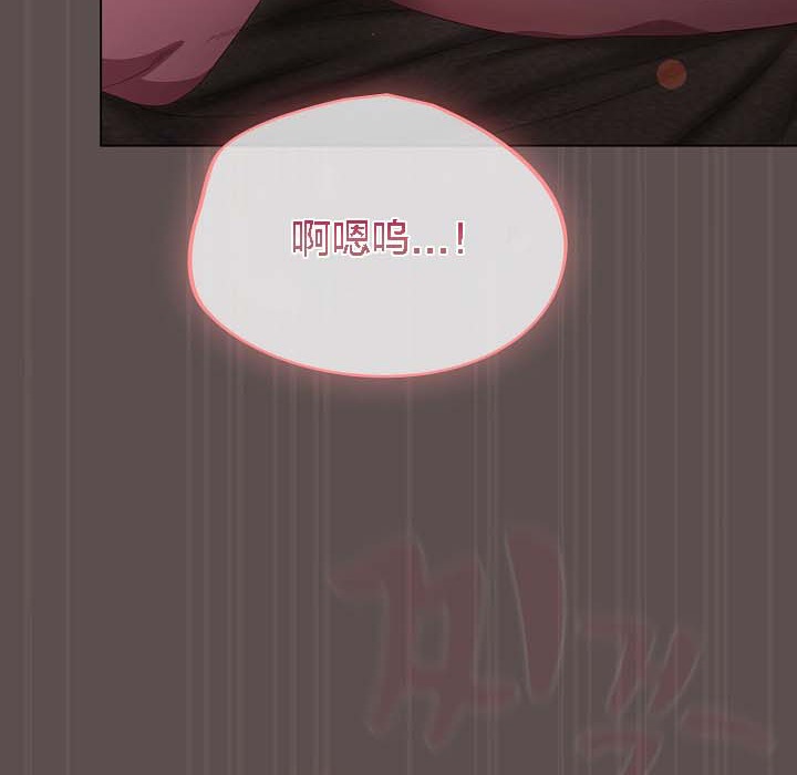 123P - 猫猫牵红线