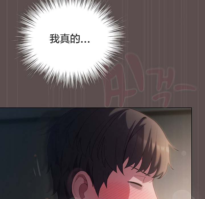 128P - 猫猫牵红线