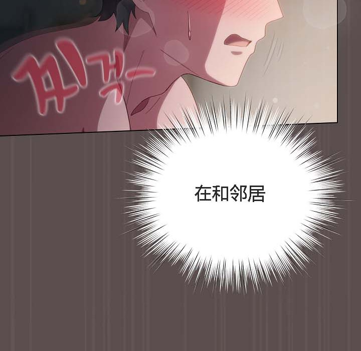 129P - 猫猫牵红线