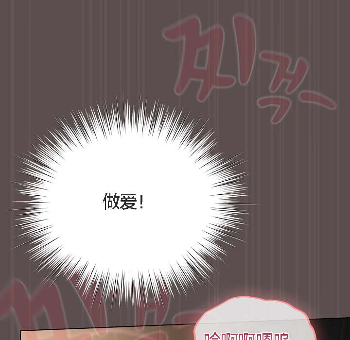 130P - 猫猫牵红线