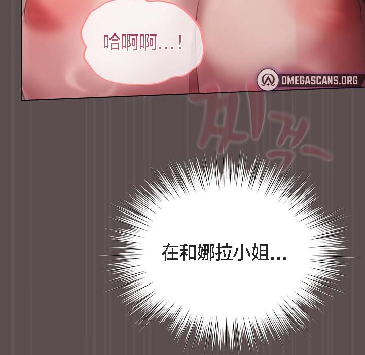 132P - 猫猫牵红线