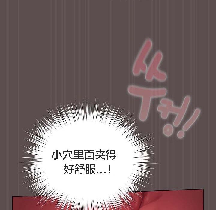 133P - 猫猫牵红线