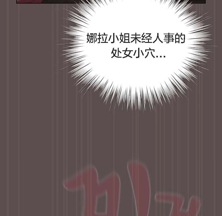 139P - 猫猫牵红线