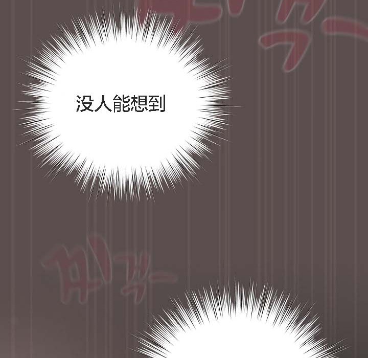 140P - 猫猫牵红线